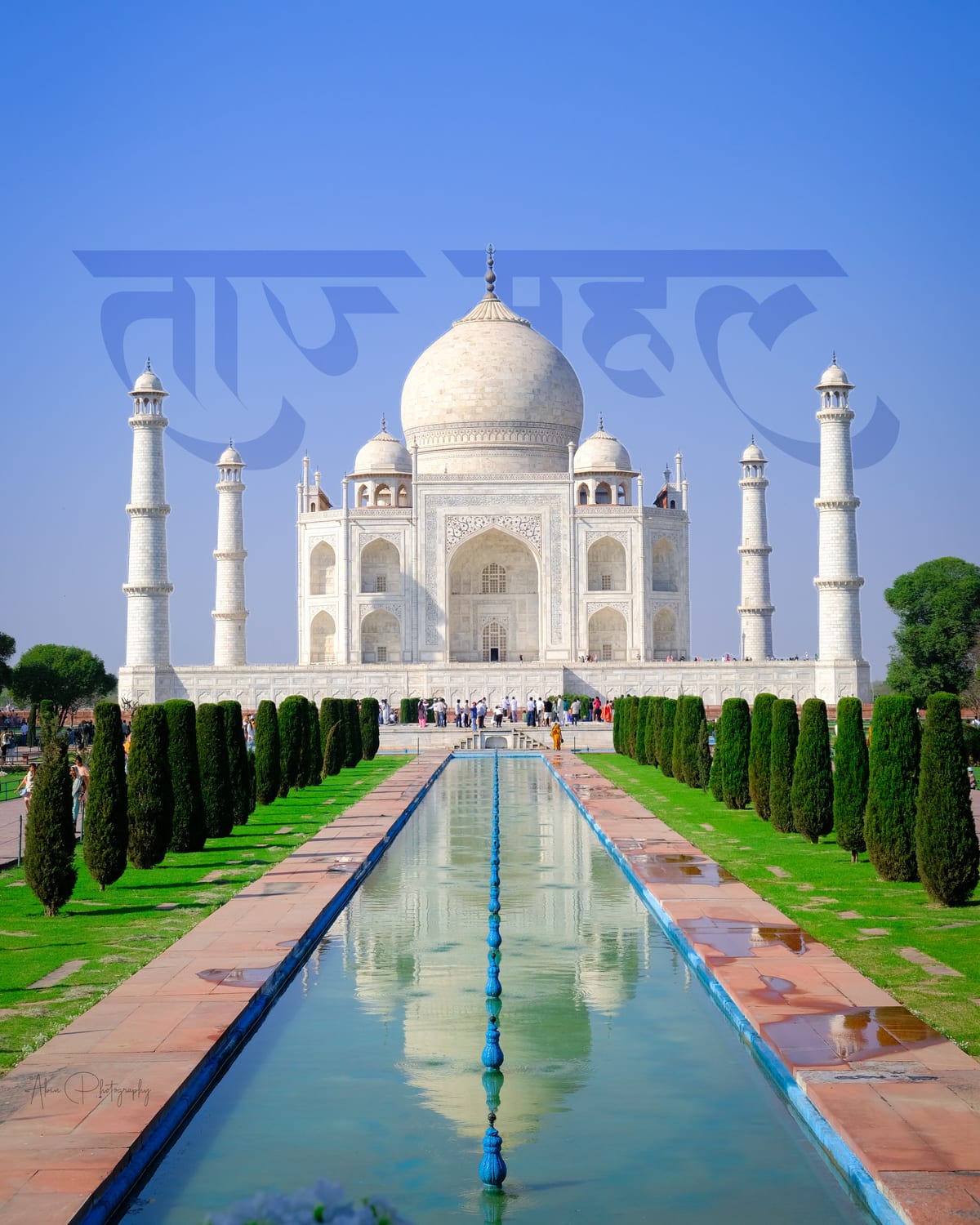 The Taj Mahal reflected in the long water channel
